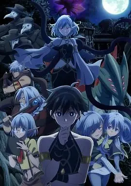 《异世界默示录米诺戈拉》：末日降临！少女集结，燃爆异世界的生存史诗！