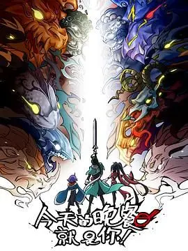 惊悚反转！《今天的晚餐就是你》：一场关于猎食与被猎食的心理游戏，结尾细思极恐！