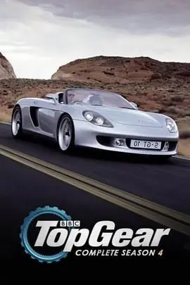 巅峰拍档 第四季 海报