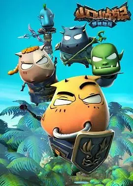 《山口山战记之草裙娃娃》：魔兽世界情怀再燃，草裙娃娃萌翻全场！