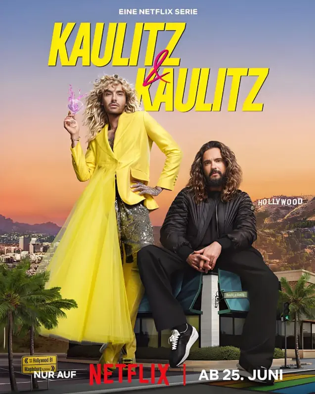 《摇滚兄弟私生活 第二季》：爆笑不止，兄弟情深！看这群“老炮儿”如何玩转生活与音乐