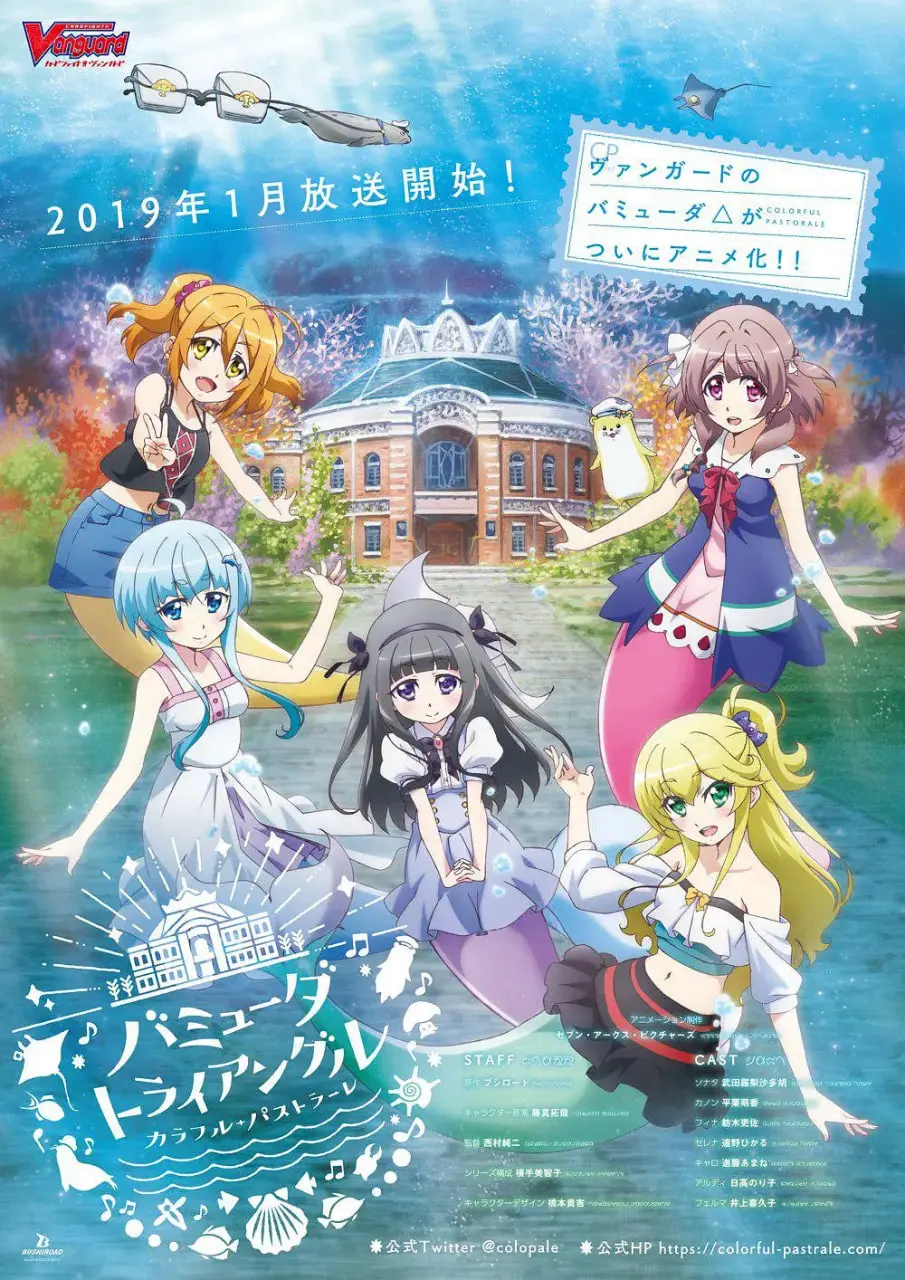 《百慕大三角：多彩田园曲》：穿越时空迷雾，探寻未知的奇幻田园！