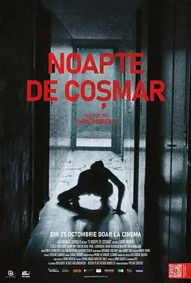 《疯死》：当疯狂与毁灭交织，一场直击人性的极致审视