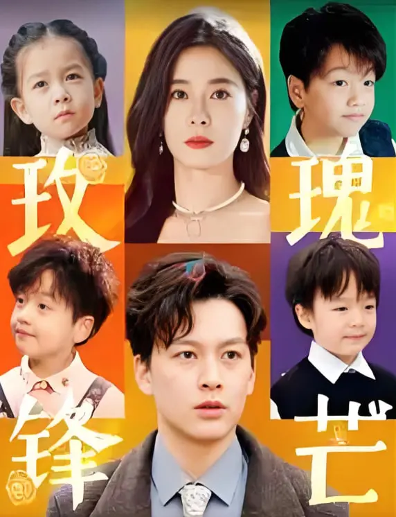 《玫瑰锋芒》：当权力游戏遭遇情感炼狱，看女性如何在困境中绽放不屈玫瑰