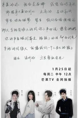 《朋友请听好2》：听哭我！何老师的温柔杀伤力，原来'蜂妹与狗狗猫'才是真CP！